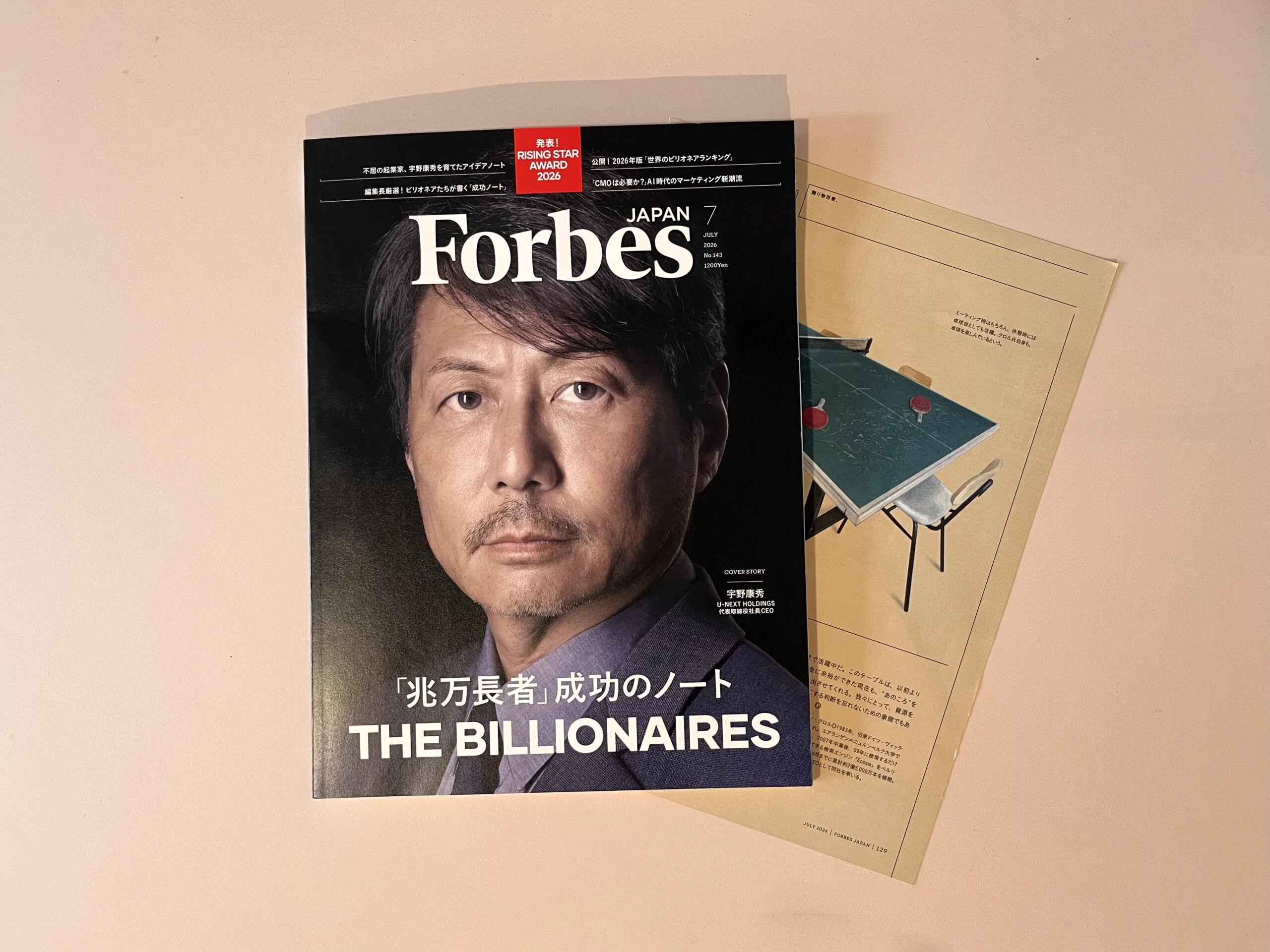 When Corporate Story Meets Media Context: Behind the Scenes of the Non-Profit Search Engine “Ecosia” Landing a Feature in Forbes JAPAN