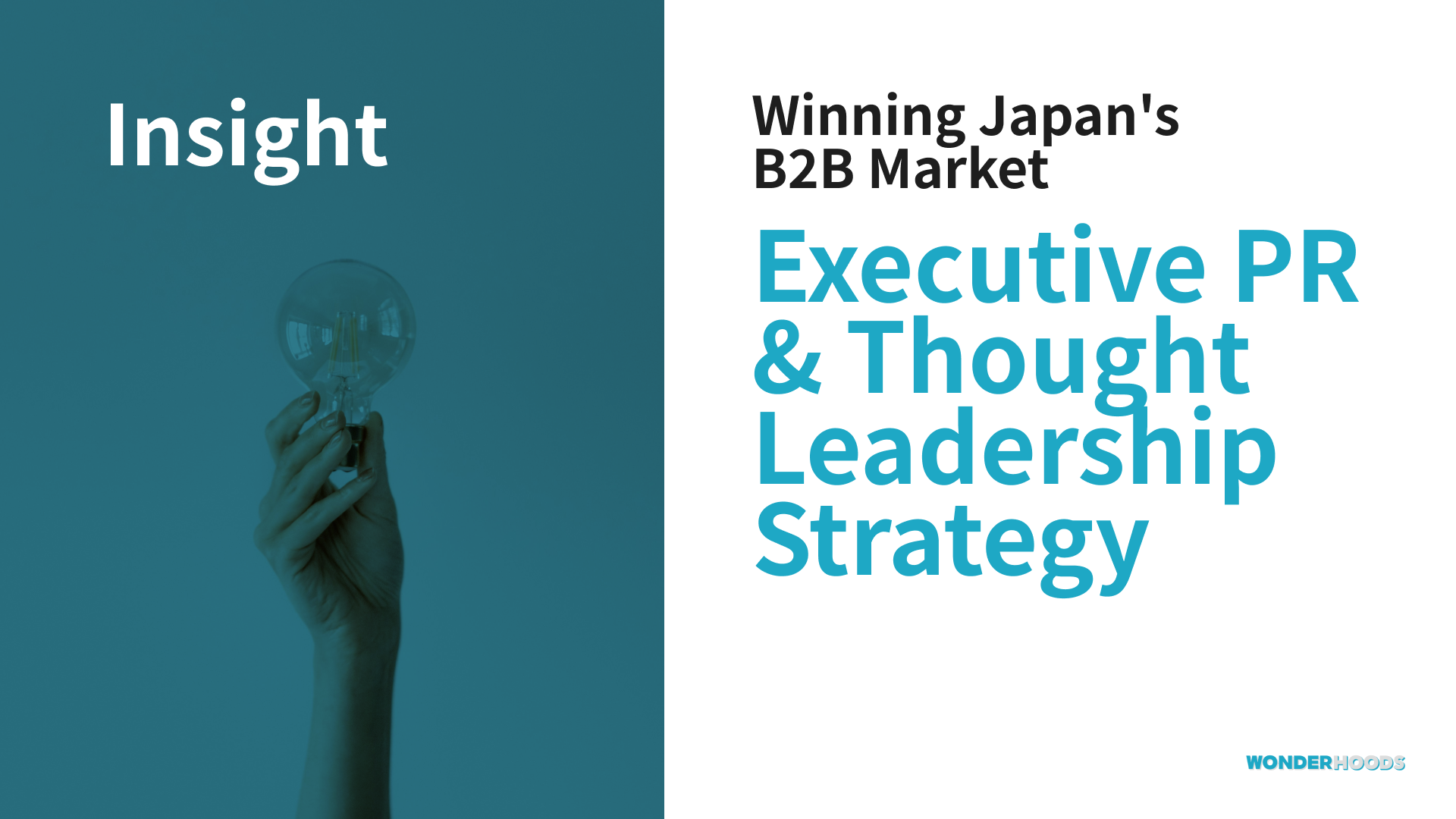 Why Corporate Visions and Executive Messages Fail to Reach Japanese Industry MediaA GTM Strategy Combining Op-Eds, 1-on-1 Interviews, and Advertorials